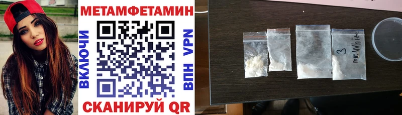 АМФЕТАМИН Розовый Калачинск