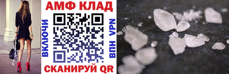 Amphetamine Розовый  даркнет сайт  Калачинск 