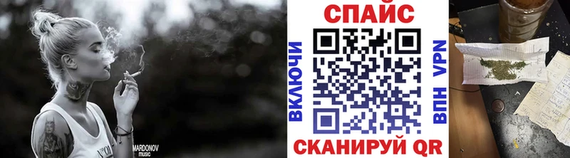 БУТИРАТ 1.4BDO  ОМГ ОМГ рабочий сайт  Калачинск 