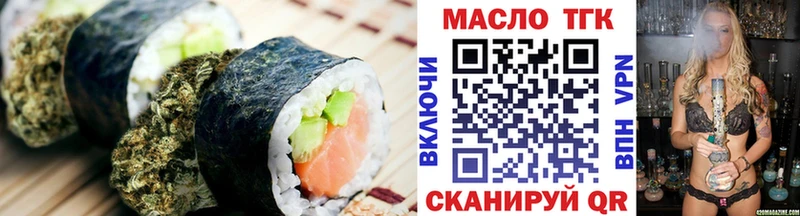наркота  площадка какой сайт  Печенье с ТГК конопля  Калачинск 