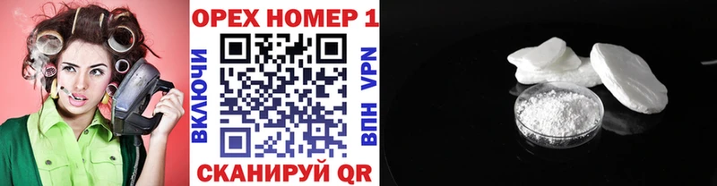 КОКАИН Боливия  Калачинск 