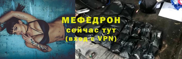 хмурый Россошь
