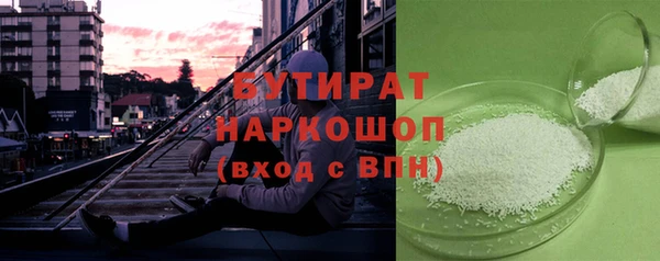 хмурый Россошь
