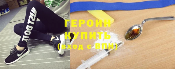 альфа пвп VHQ Зеленодольск