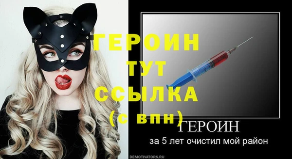альфа пвп VHQ Зеленодольск