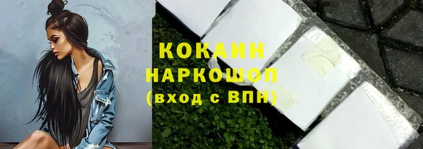 альфа пвп VHQ Зеленодольск