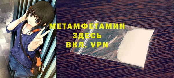 хмурый Россошь