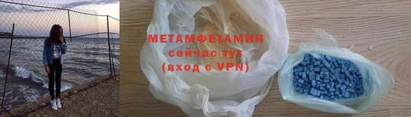 альфа пвп VHQ Зеленодольск