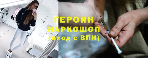 кристаллы Зеленокумск