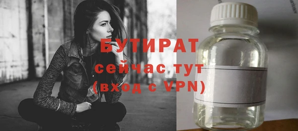 твердый Рославль