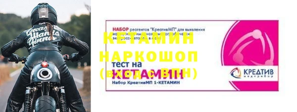 прущий лед Краснотурьинск