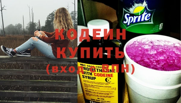 а пвп мука Анжеро-Судженск
