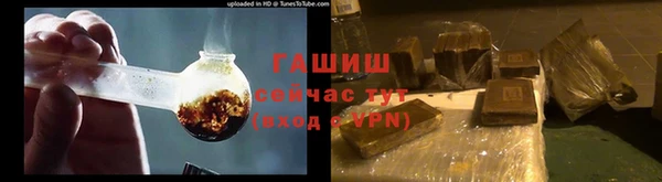 метамфетамин Апатиты