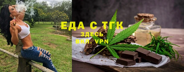 гидра Анива