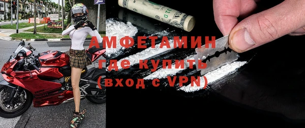 кристаллы Зеленокумск