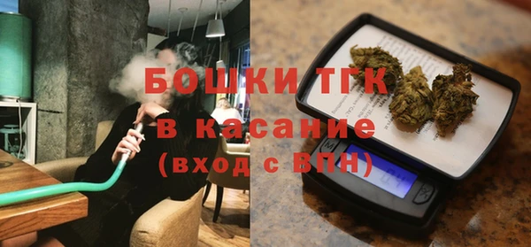 бошки Магас