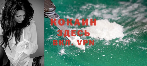прущая мука Краснослободск
