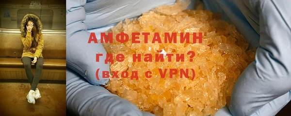 кристаллы Зеленокумск
