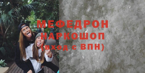 твердый Рославль