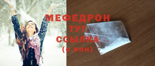 кристаллы Зеленокумск