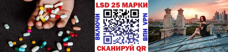 наркота  Калачинск  Лсд 25 экстази кислота 