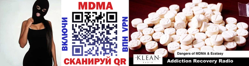 MDMA Molly  Калачинск 