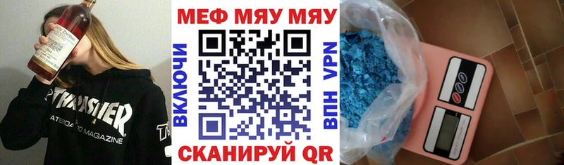 hydra как зайти  Калачинск  Мефедрон VHQ 