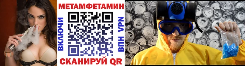 Метамфетамин Декстрометамфетамин 99.9% цена Калачинск