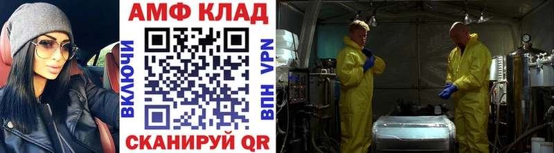 МЕТАМФЕТАМИН витя Калачинск