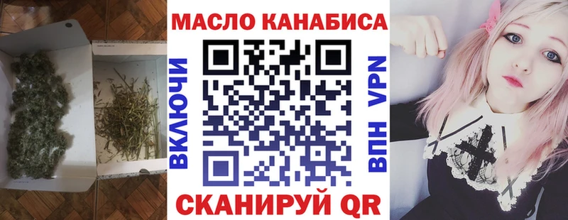 цены   Калачинск  ТГК вейп 